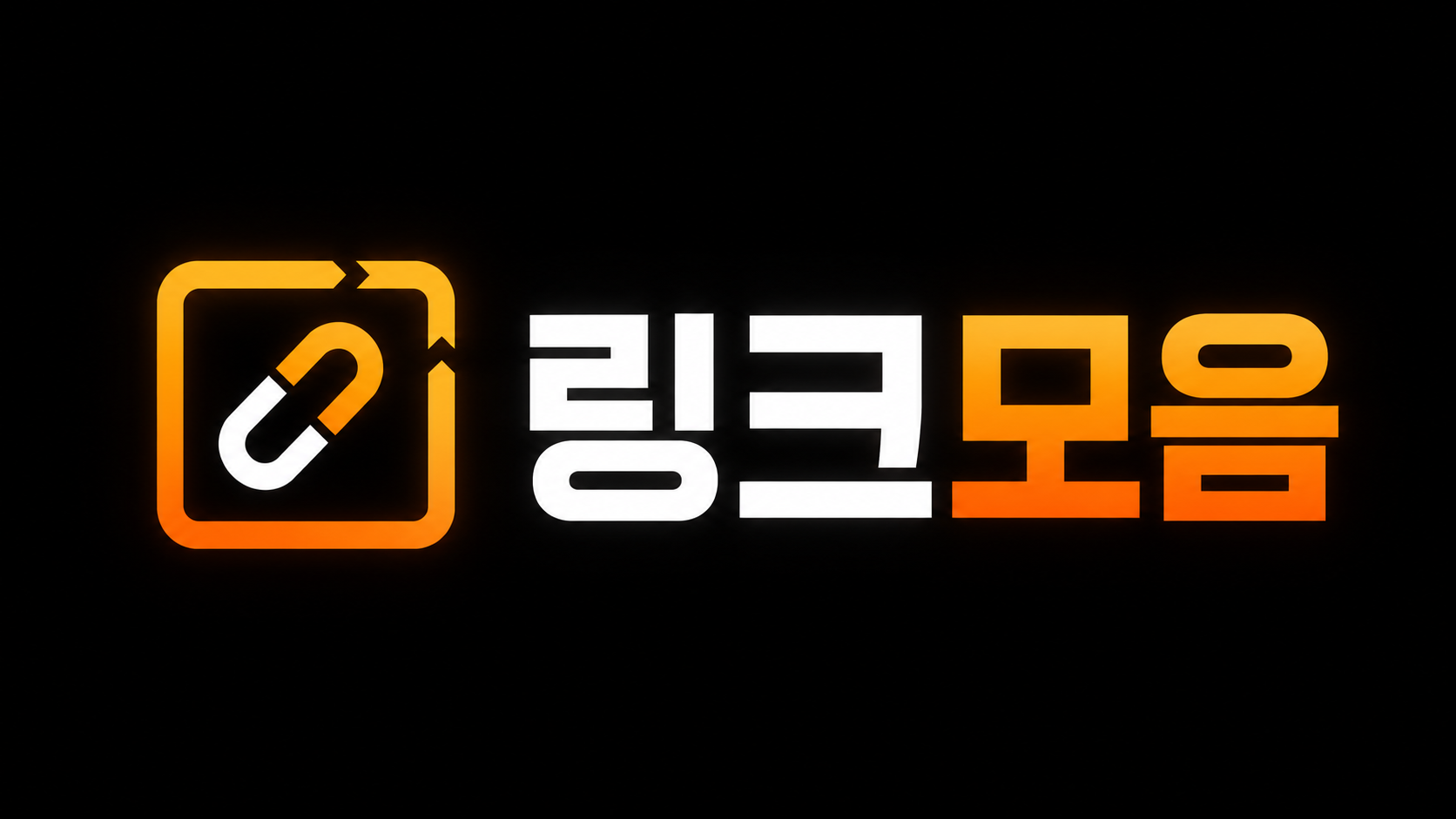 주소박스 메인 비주얼